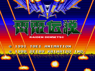 Raiden Trad title screen for Super Nintendo